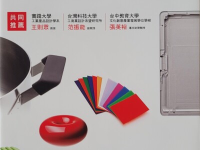 翻譯書籍作品集