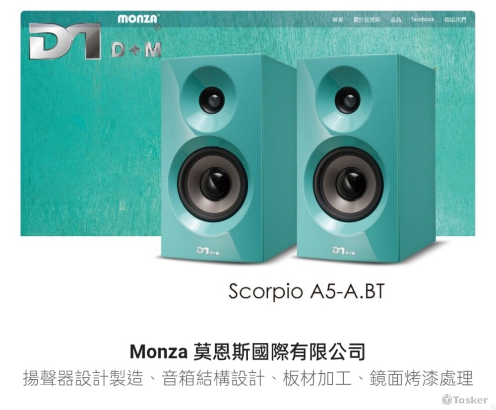 客戶產品服務內容