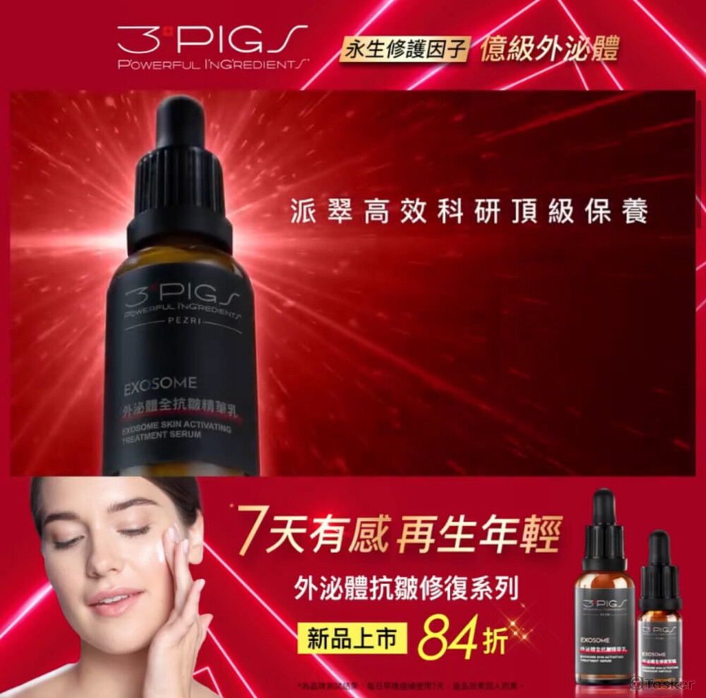 整外醫生站台、影片拍攝、社群文案、媒體貼文