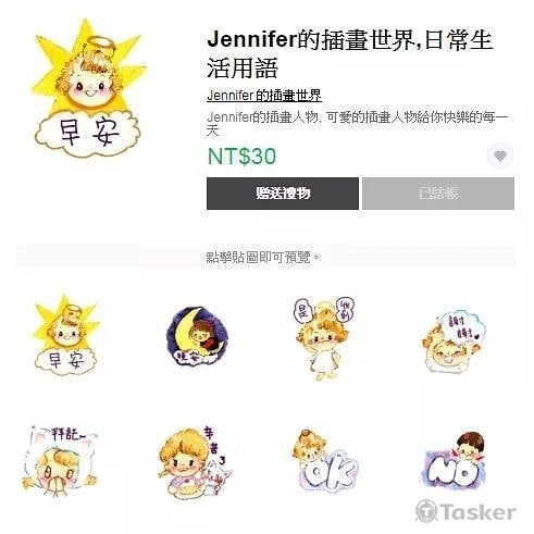https://line.me/S/sticker/7965581