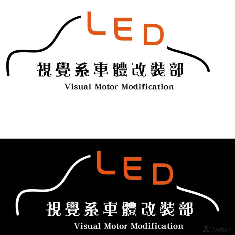 LED車體改裝(競標作品)