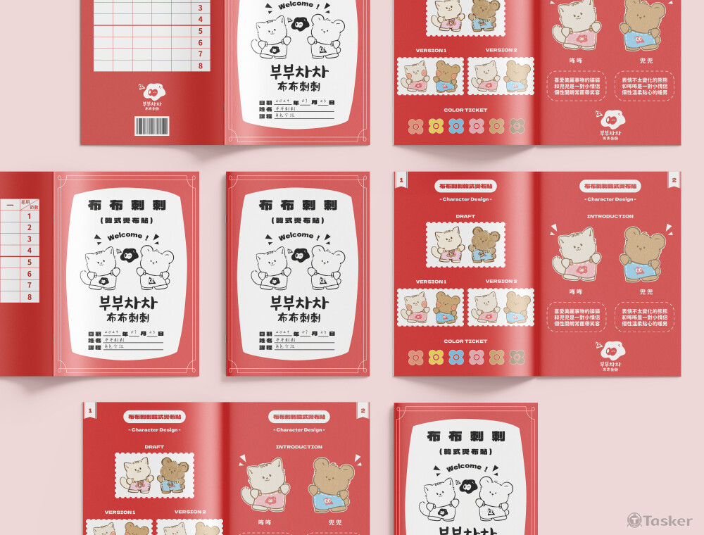 角色設計ˍ布布刺刺ˍ噗噗＆兜兜