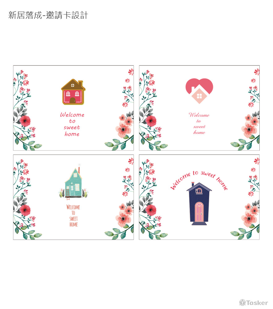 新居落成-小卡設計