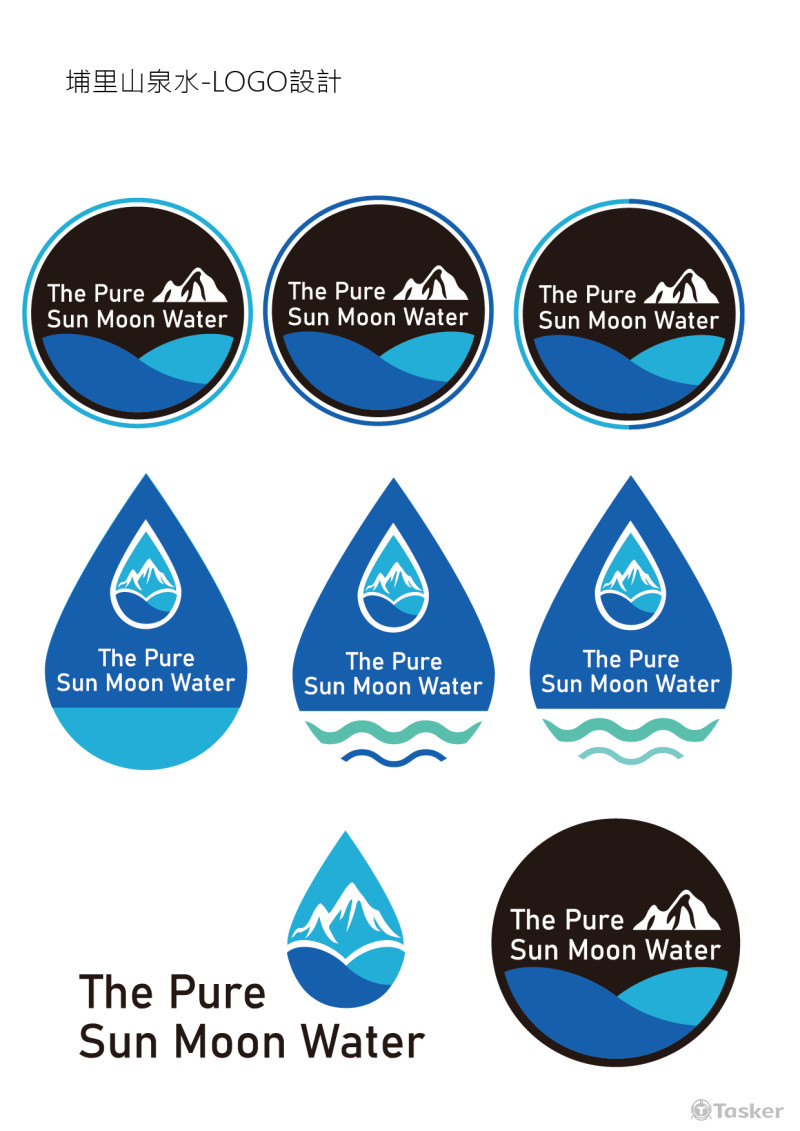 埔里山泉水-LOGO設計