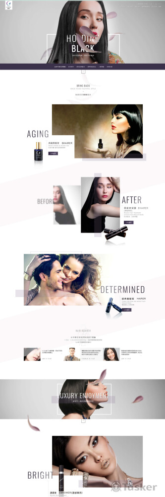 美髮生技網站-首頁