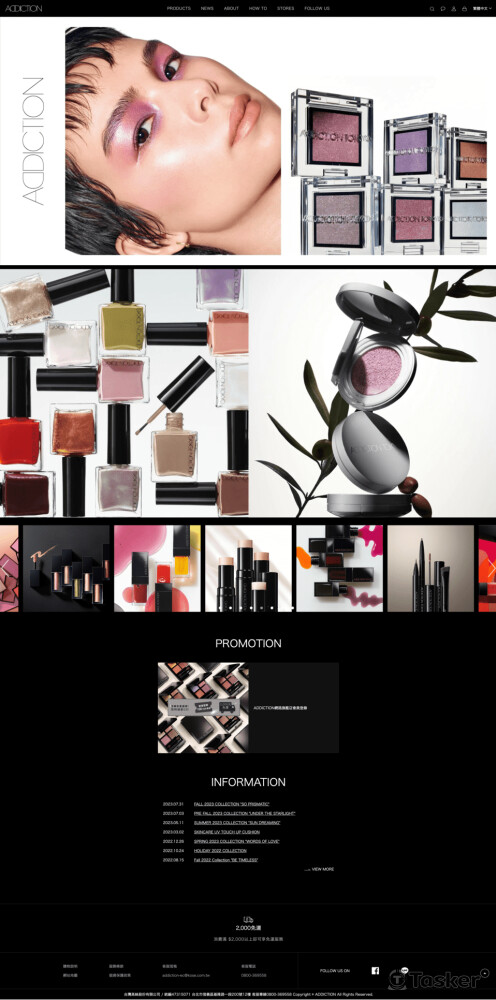 高絲 ADDICTION 官網
