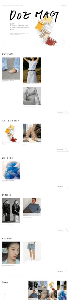 Studio Doe 部落格建制