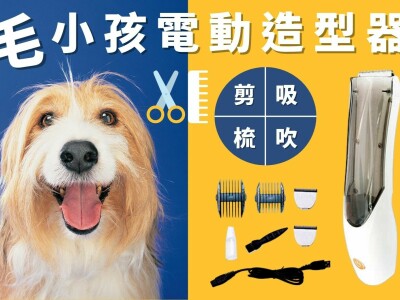 保養/寵物/廚具-商品圖