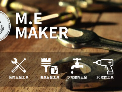 蝦皮賣場跑馬燈