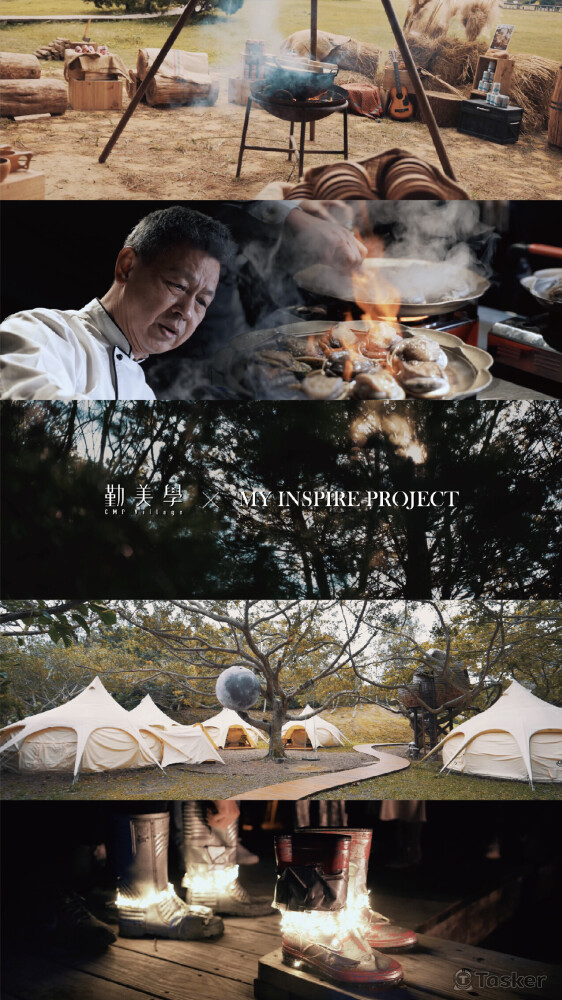 勤美學 x 跨年活動紀錄