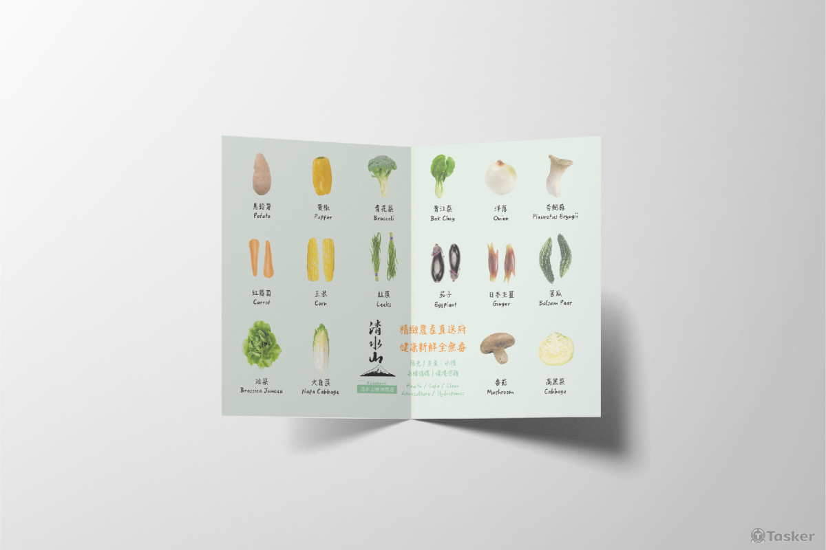 DM：清水山形象文宣