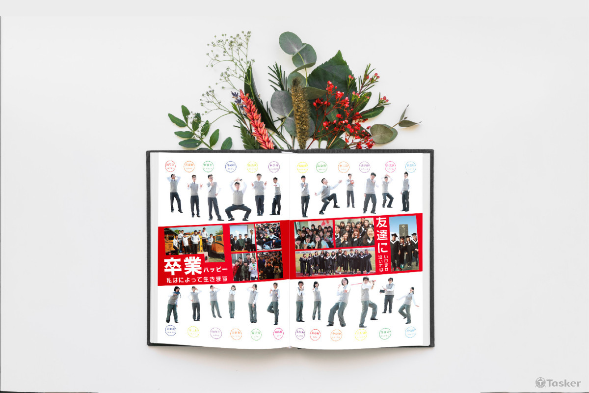 班畢冊整體設計