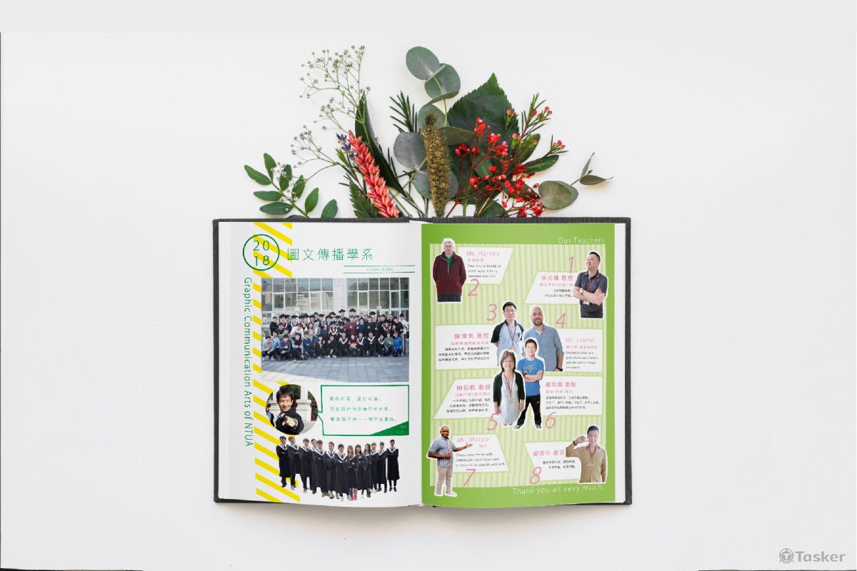 班畢冊整體設計