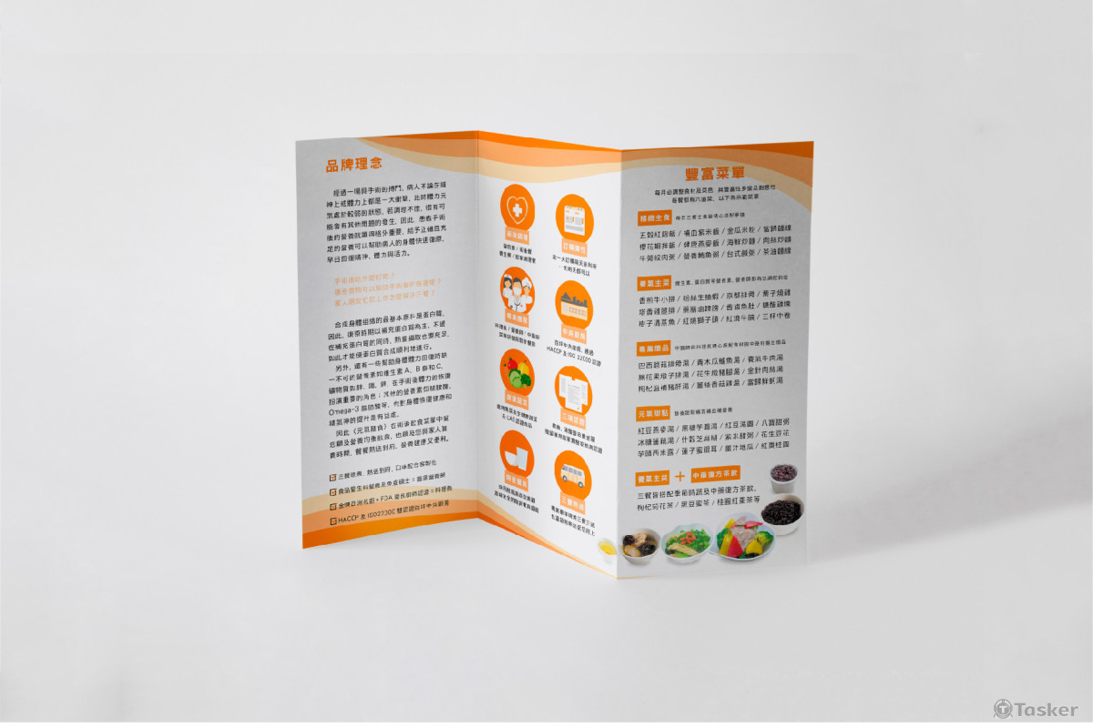 DM：元氣膳食三折文宣