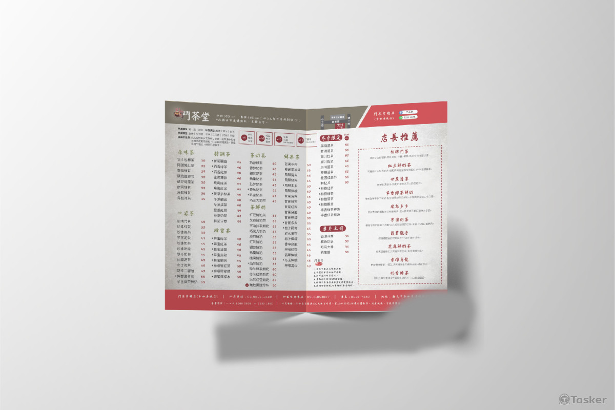 Menu：鬥茶堂菜單 Menu