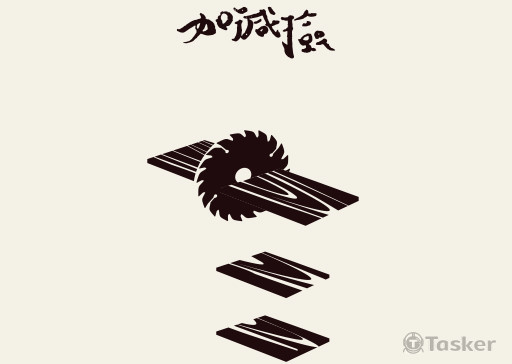 ＋－－(貼紙設計)