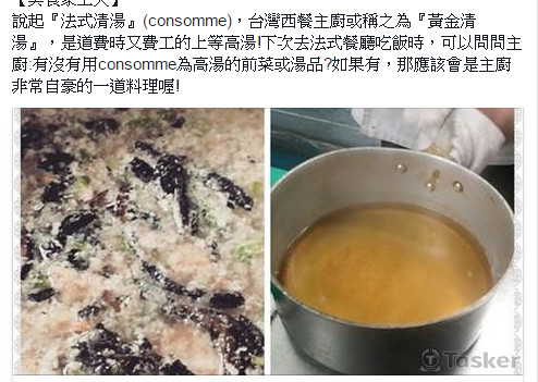 女性生活類粉絲團經營