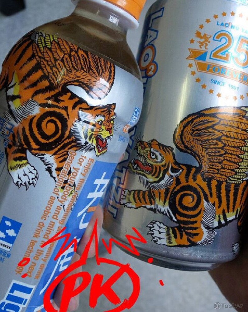 25週年飲料瓶設計