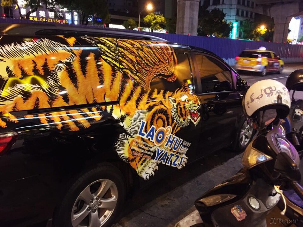 25週年 飛虎設計延伸