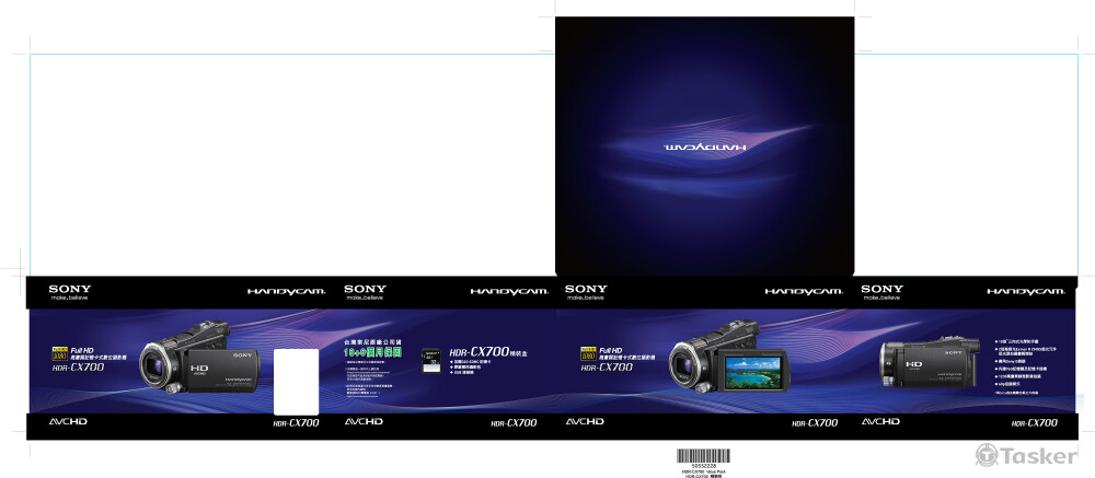 SONY手持攝影機包裝設計