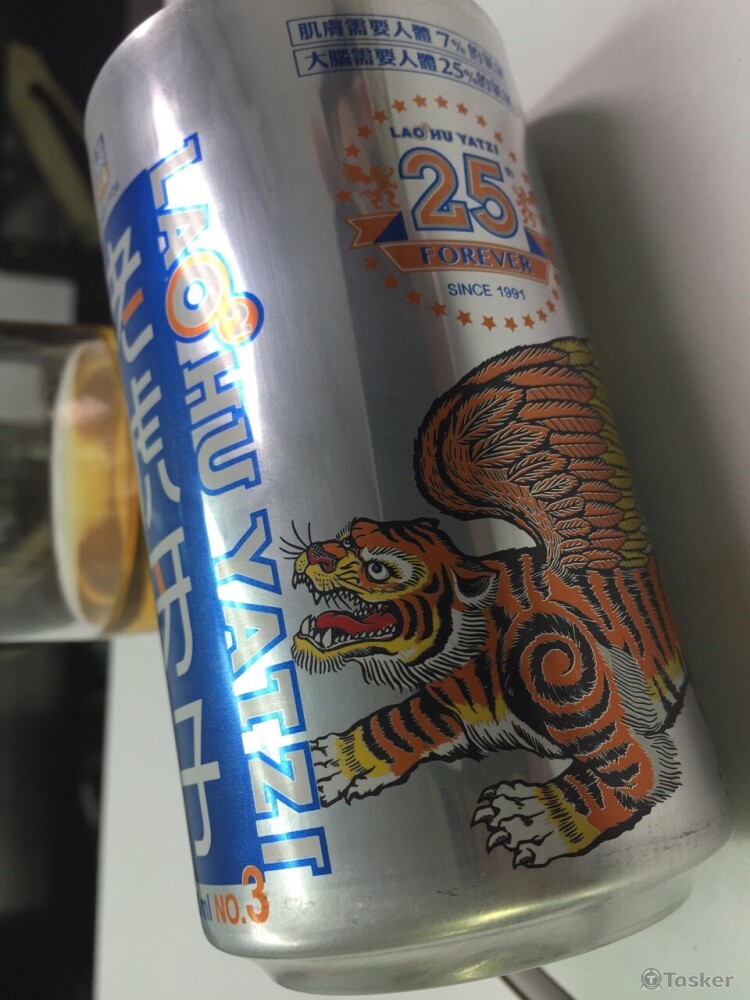 25週年飲料瓶設計