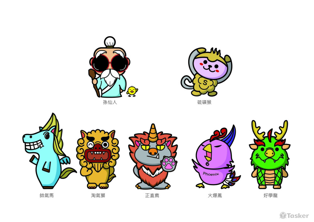 中山樓仙人走獸吉祥物