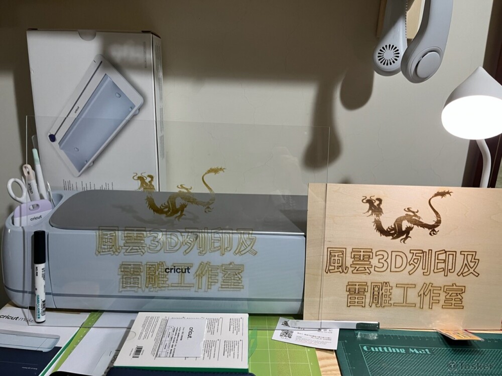 能 壓克力 木板 任何金屬客製化雷雕服務