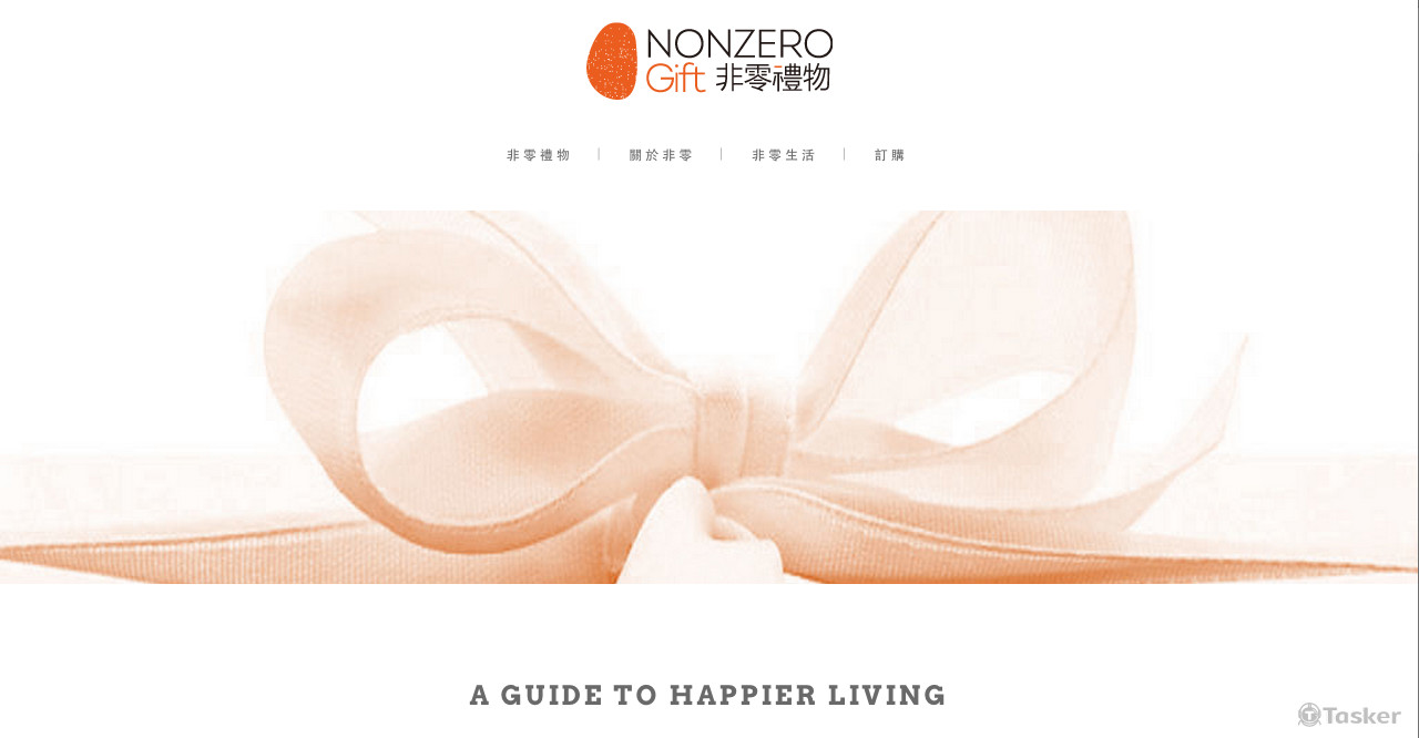 品牌形象網站+CMS