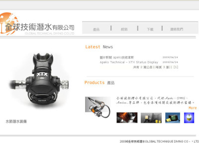 網頁、多媒體設計相簿