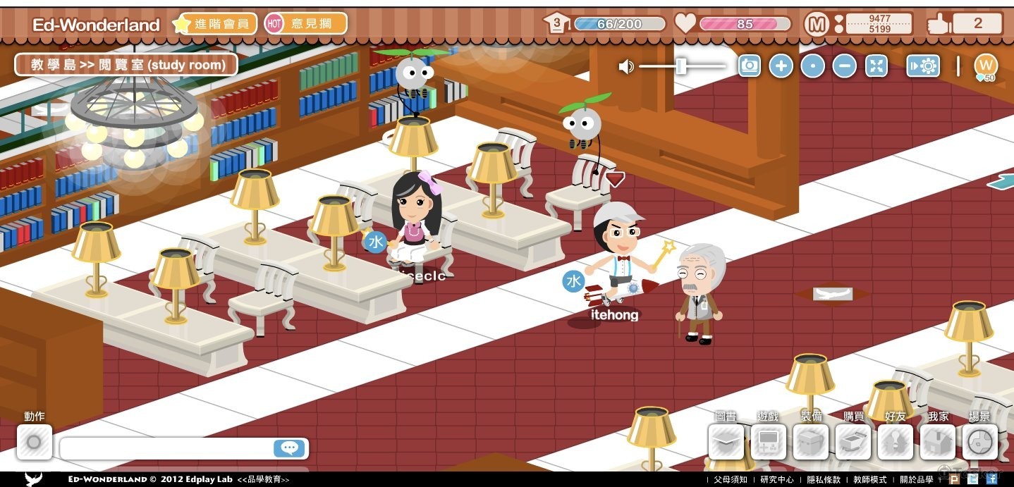 紐約市立圖書館