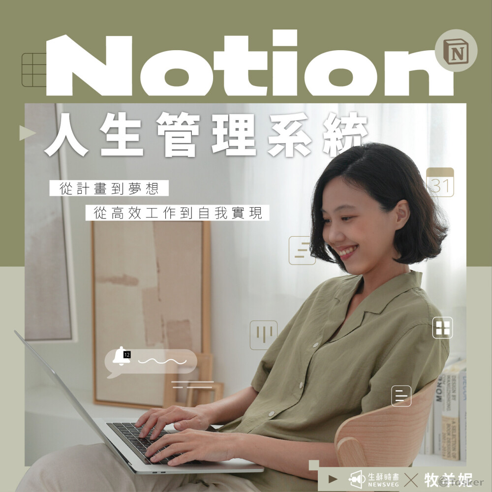 此課程主視覺resize