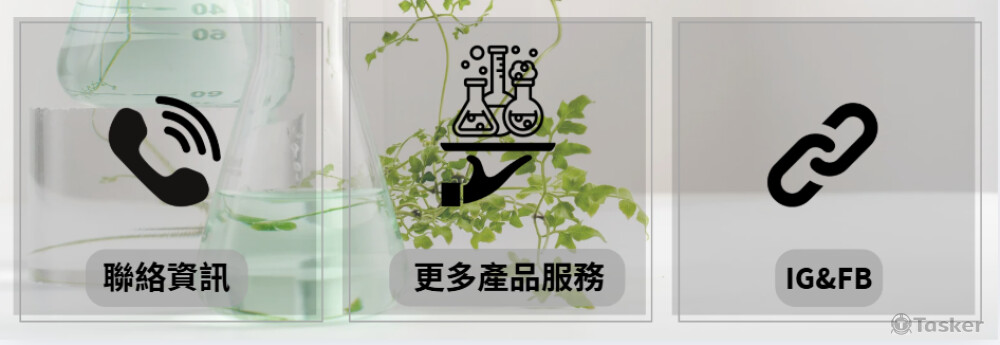 官方line 圖文選單