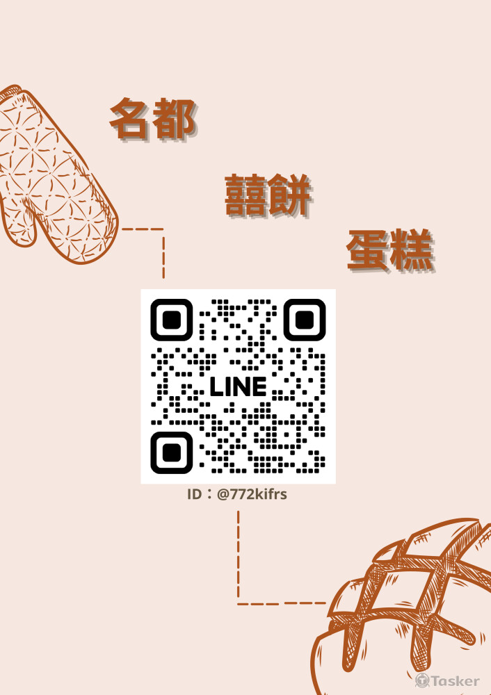 麵包店 QR code