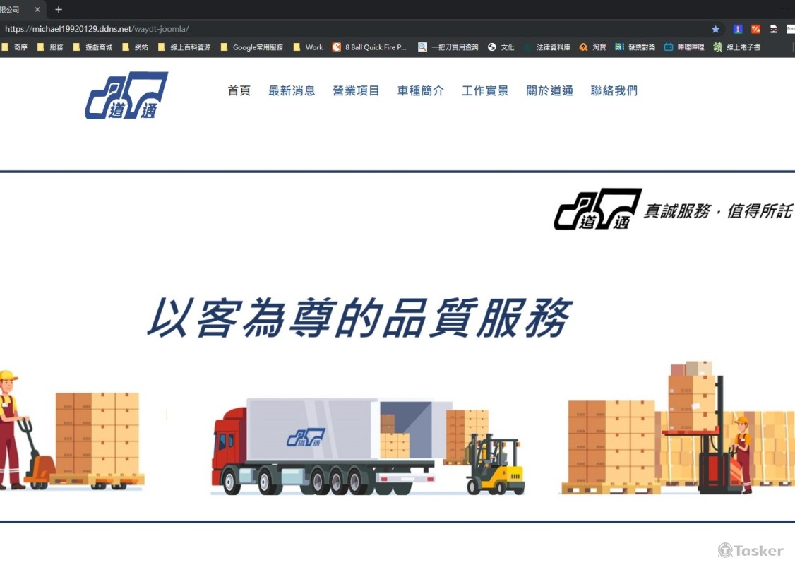 首頁、Banner輪播