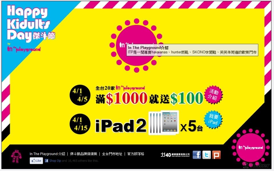 In The Playground 20