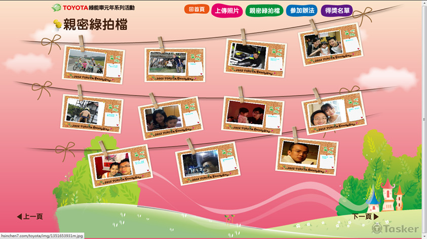 toyota綠能車元年系列活動之1