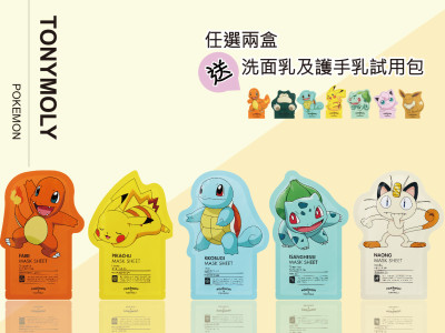 Pokemon Facebook shop DM