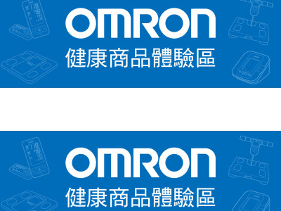 歐姆龍展示側架+看板