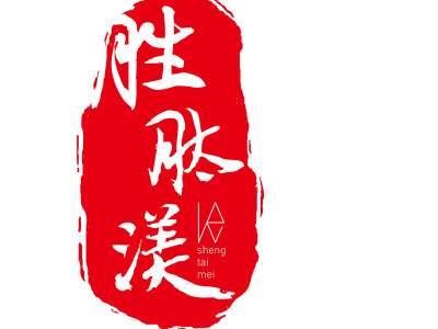 胜肽渼商品介紹設計