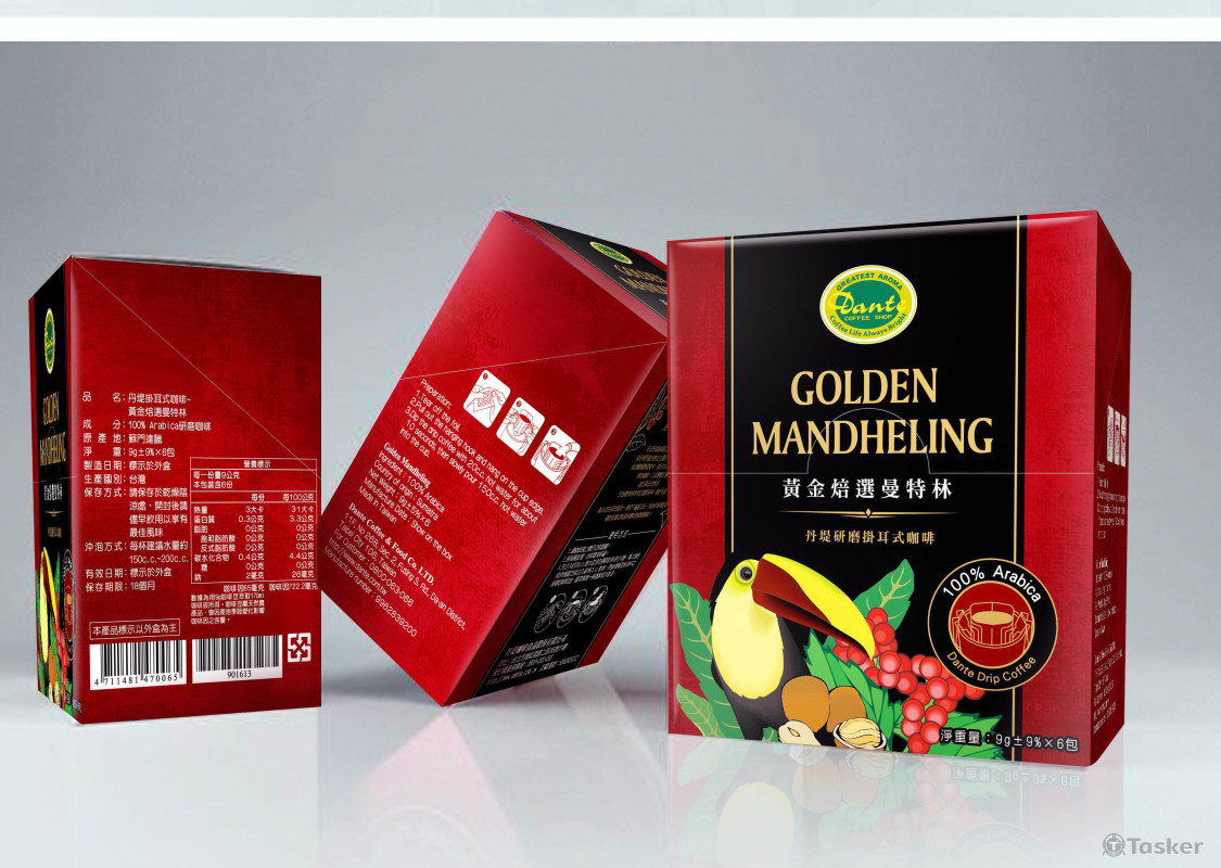 咖啡包裝設計