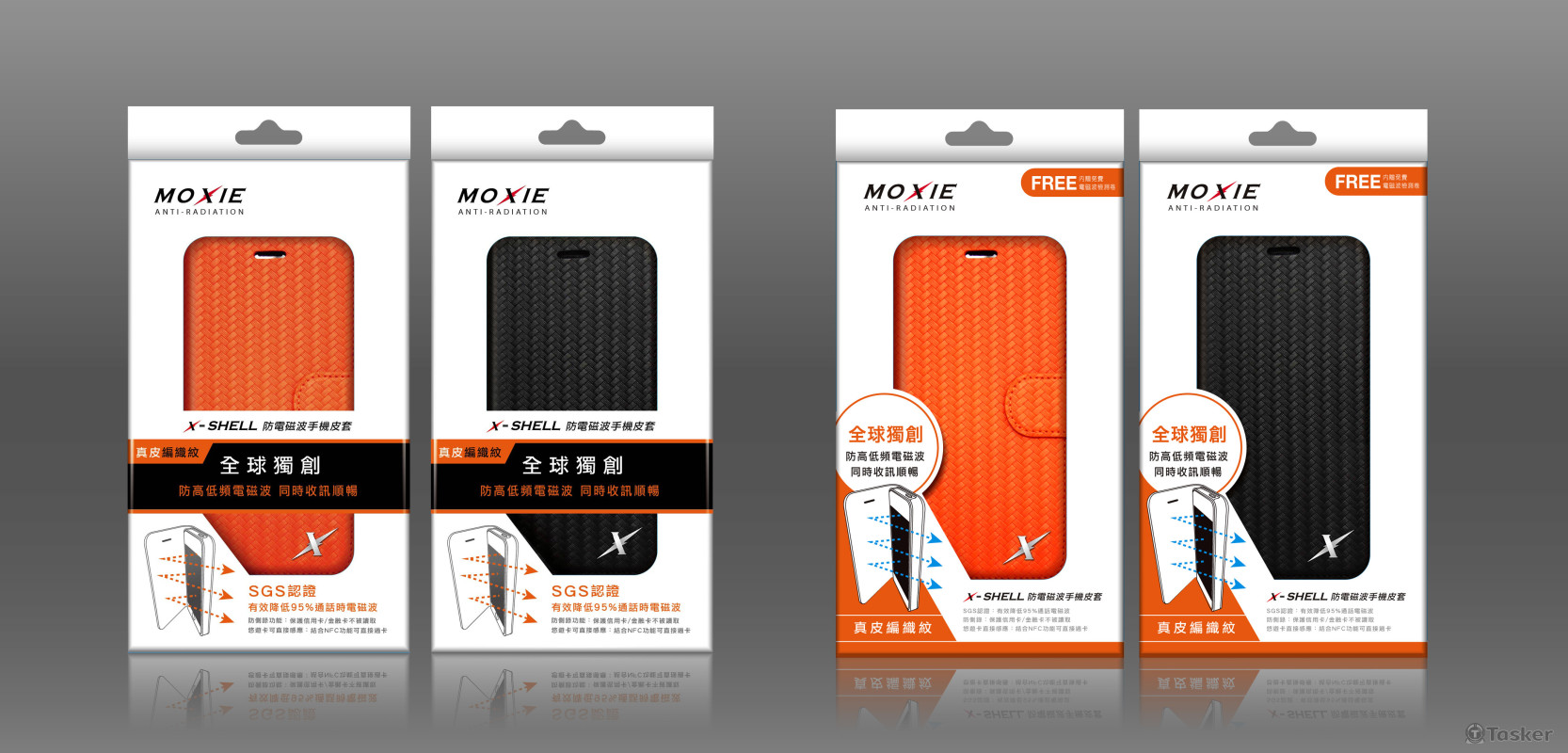 手機皮套包裝設計