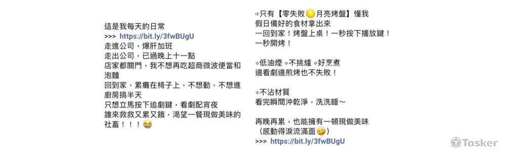 文風｛明快文字搭配生活大小事｝