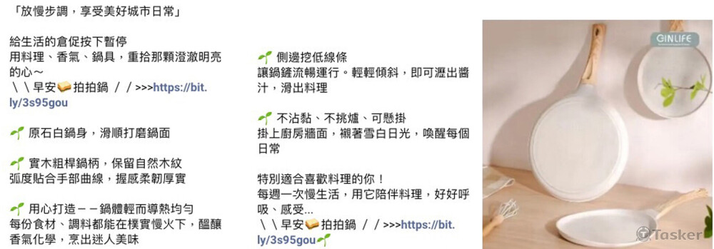 文風｛暖調質感｝