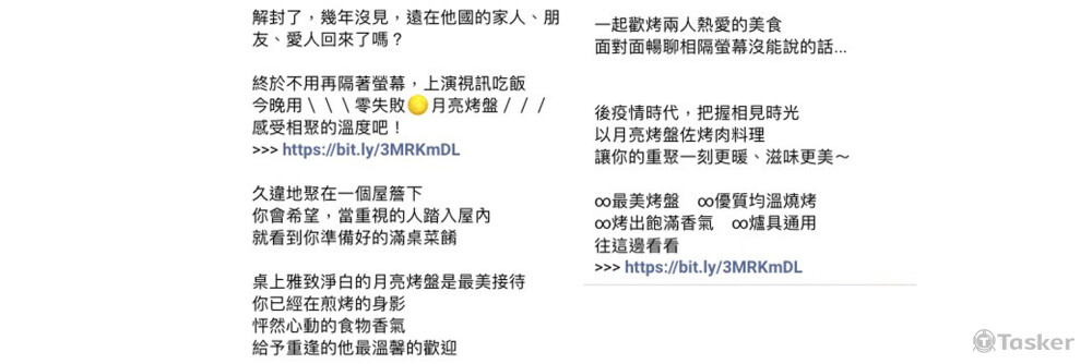 文風｛說情感｝