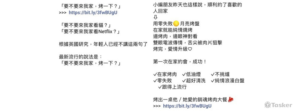 文風｛創意微幽默｝