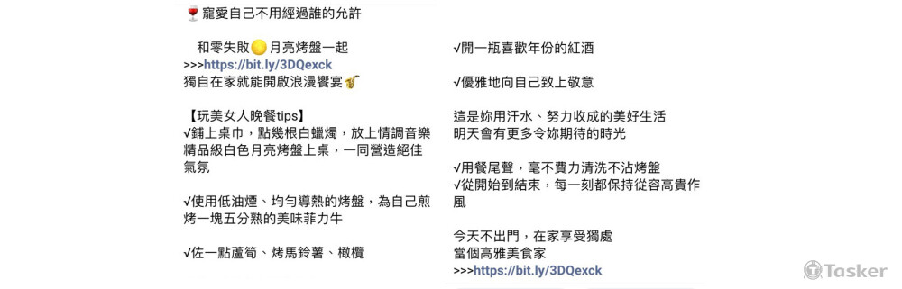 文風｛明快文字｝