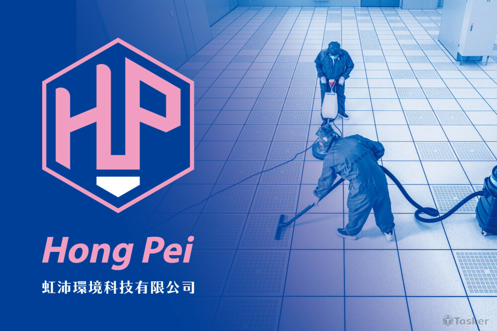 無塵室清潔公司