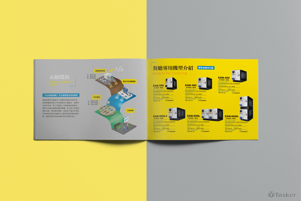 靜電機簡介手冊