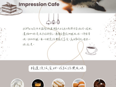 電商商品頁設計