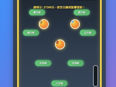 其他各種應用開發(AI、遊戲、模擬)